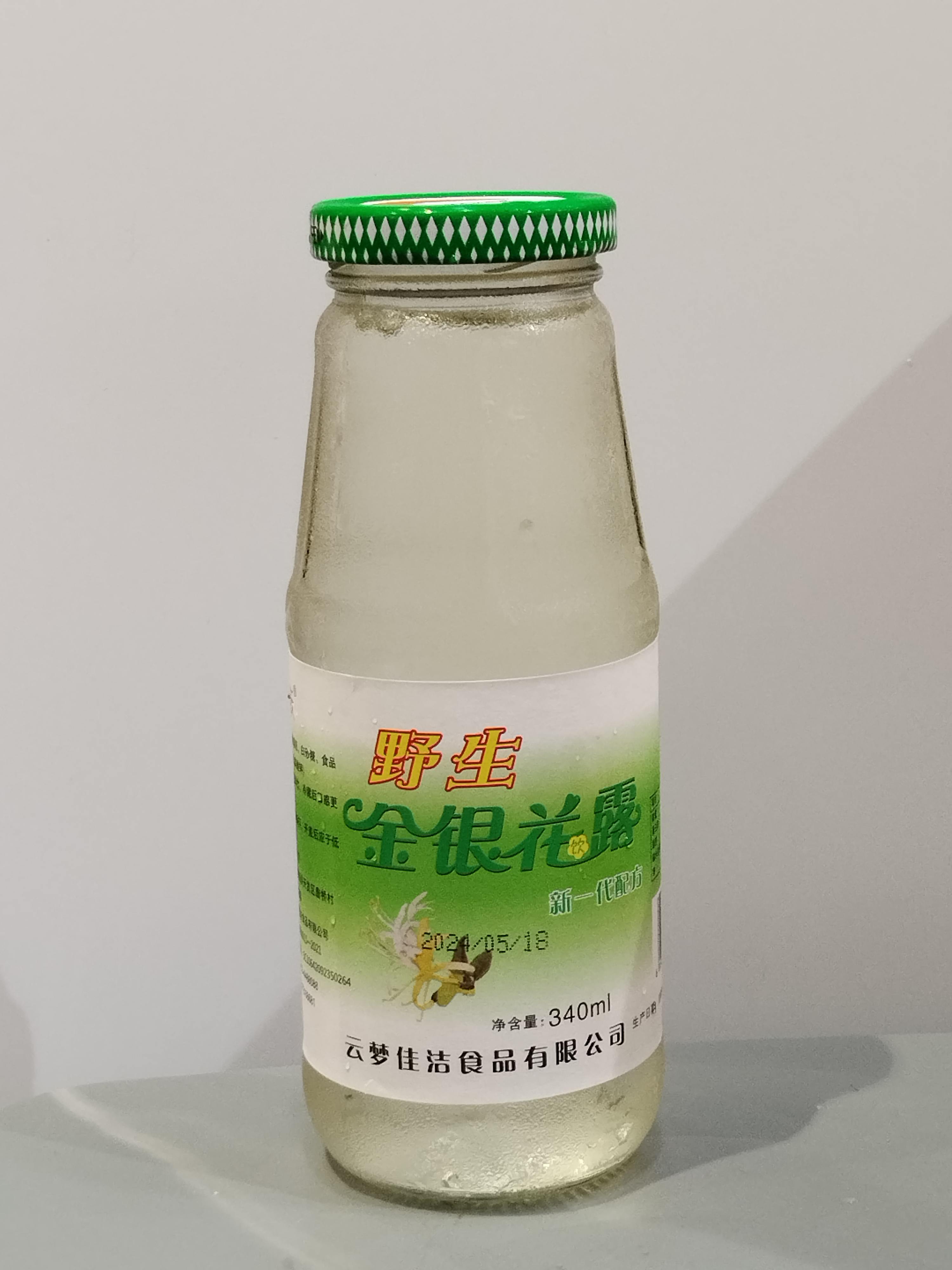 金银花露