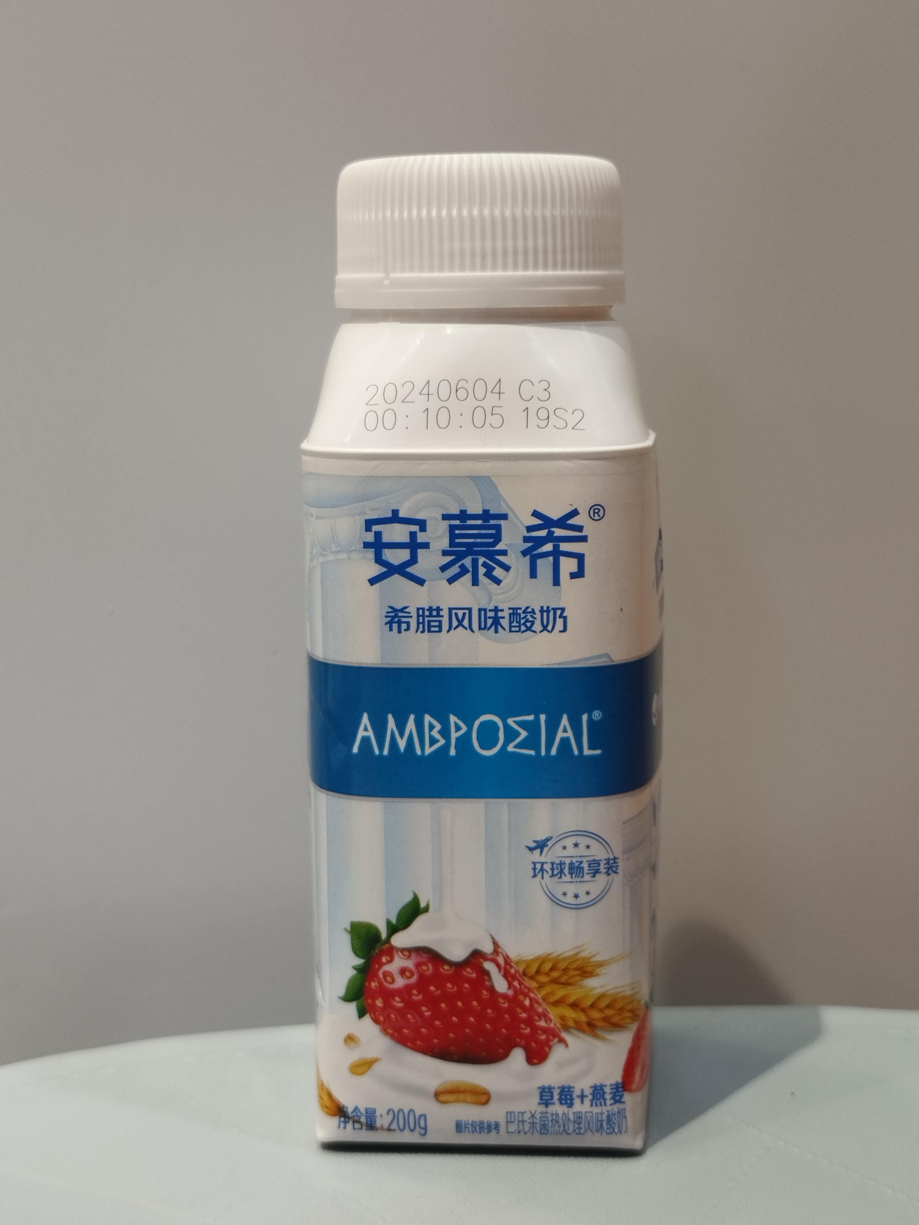 安慕希草莓燕麦酸奶