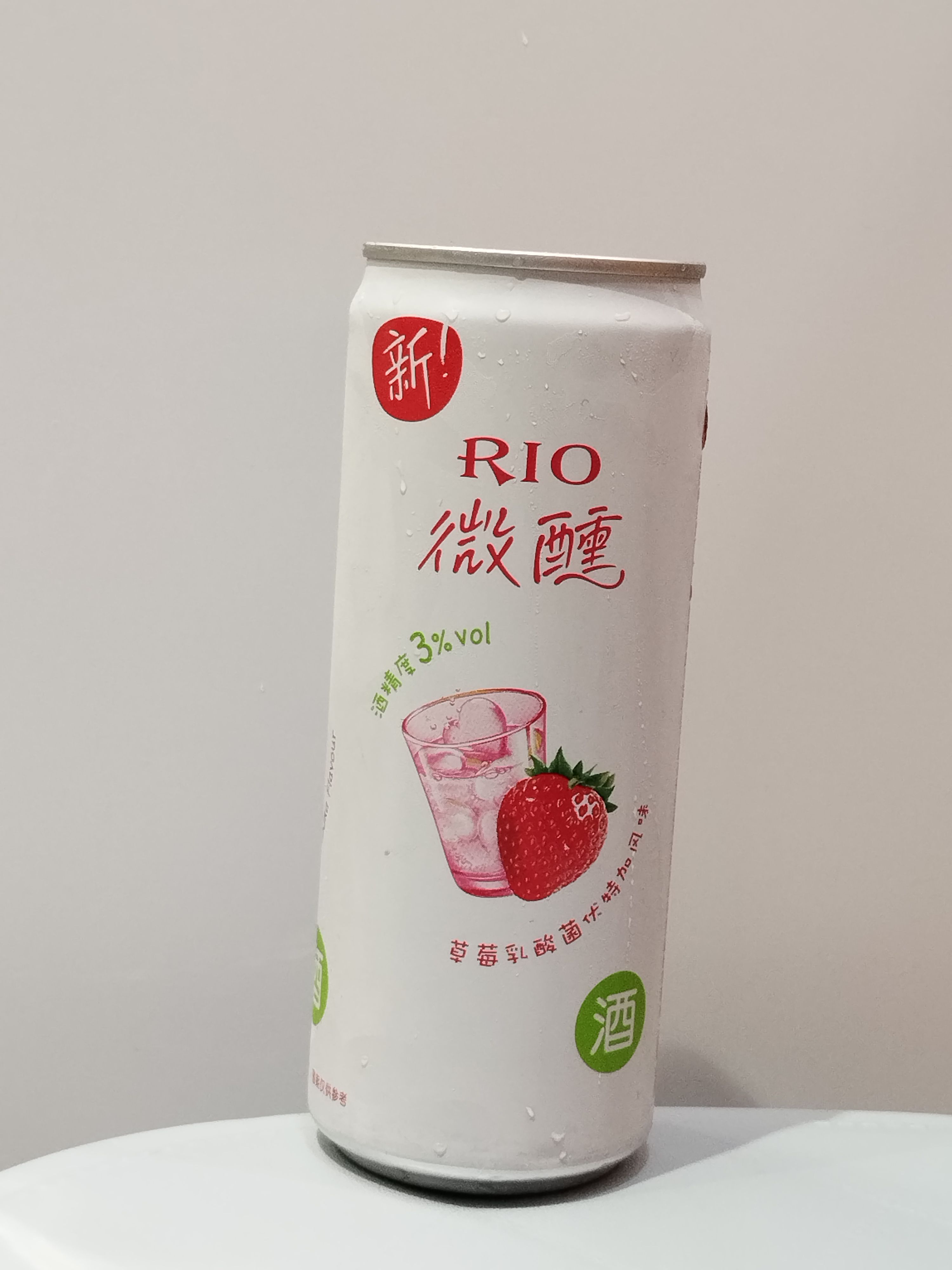 Rio 草莓乳酸菌鸡尾酒