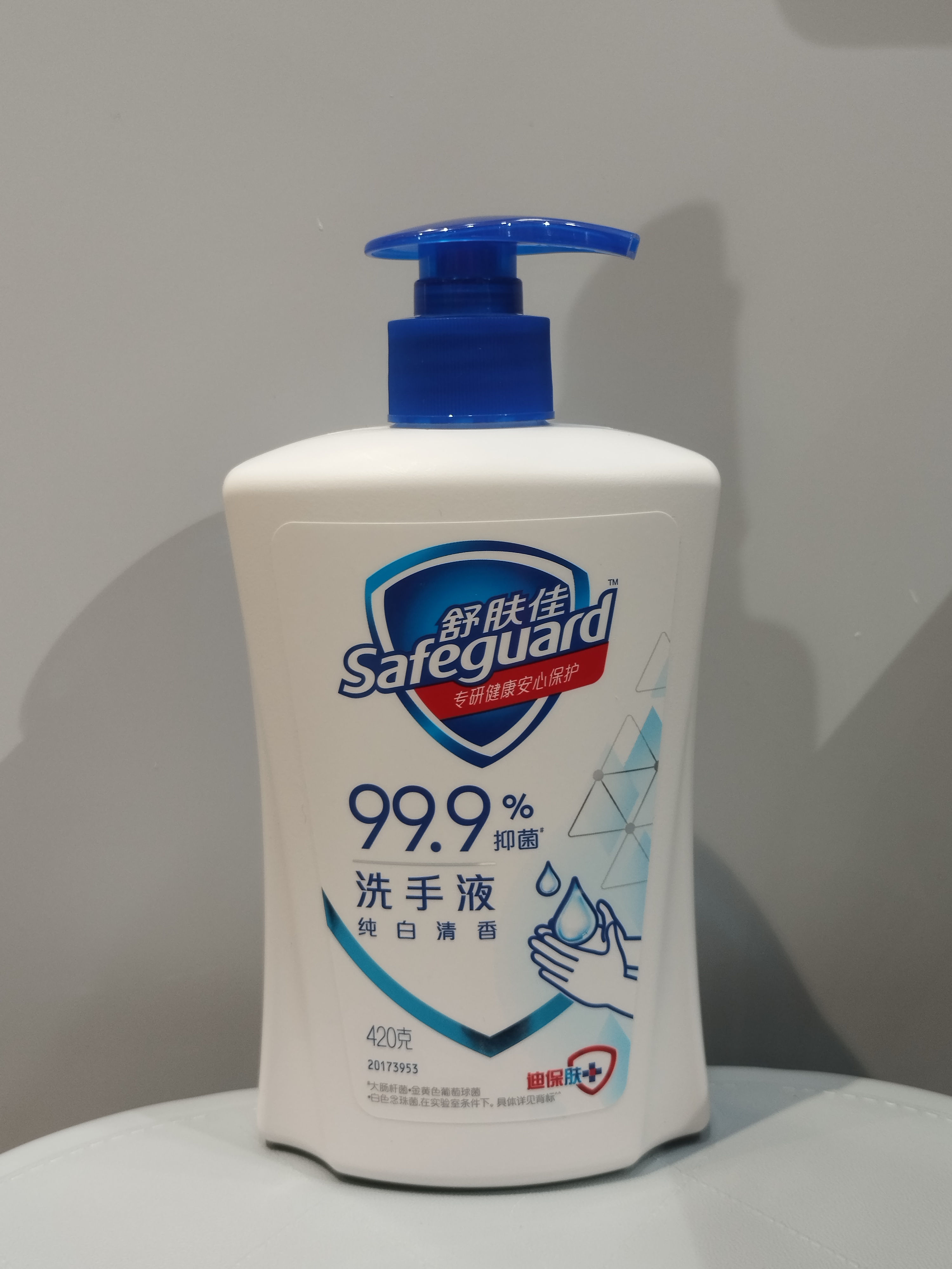 420ml舒肤佳纯白清香洗手液